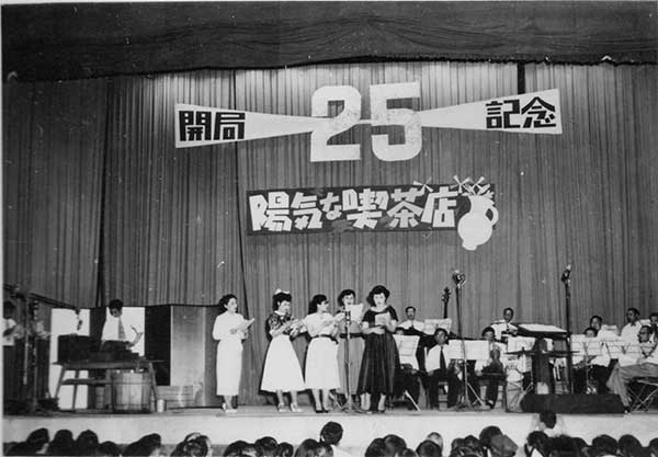NHK開局25周年記念（昭28.6）