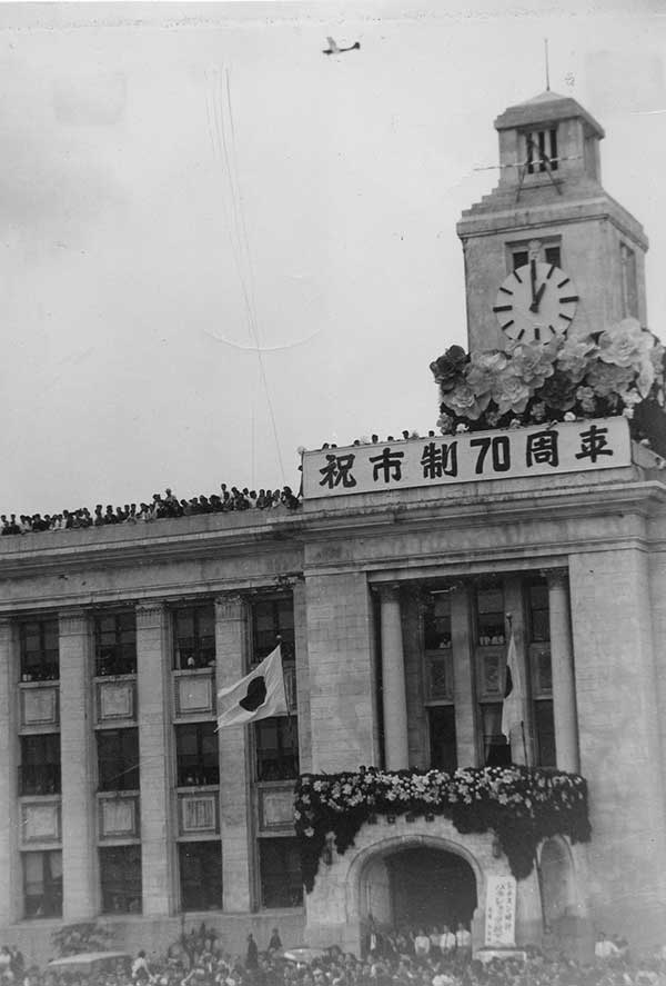 市制施工70周年記念時計除幕（昭34）
