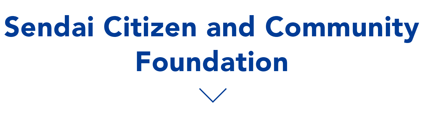 Sendai Citizen and Community Foundation