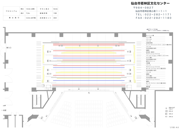 吊物図